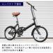 AIJYU CYCLE �m�[�p���N ���]�� �܂肽���ݎ��]�� 16�C���` �~�j�x�� �y�� �R���p�N�g���E�� �J�S LED���C�g �_�C������ �h�� �ЊQ [EB-16np] �֘A�摜3