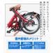 AIJYU CYCLE �m�[�p���N ���]�� �܂肽���ݎ��]�� 16�C���` �~�j�x�� �y�� �R���p�N�g���E�� �J�S LED���C�g �_�C������ �h�� �ЊQ [EB-16np] �֘A�摜4