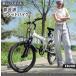 �Z�~�t�@�b�g�o�C�N �܂肽���ݎ��]�� ���]�� 20�C���` �O��T�X�y���V���� 6�i�M�A ���C�g �J�M �X�}�z�z���_�[ �t�����g�L�����A AIJYU CYCLE  [EB200] �֘A�摜1
