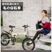 �Z�~�t�@�b�g�o�C�N �܂肽���ݎ��]�� ���]�� 20�C���` �O��T�X�y���V���� 6�i�M�A ���C�g �J�M �X�}�z�z���_�[ �t�����g�L�����A AIJYU CYCLE  [EB200] �֘A�摜4