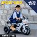 AIJYU TOYS электрический игрушка-"самокат" спорт мотоцикл электрический 3 колесо можно ехать игрушка Kids игрушка мужчина девочка 3 лет 4 лет 5 лет 6 лет 7 лет 8 лет день рождения подарок 