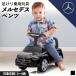 AIJYU TOYS игрушка-"самокат" пара .. Mercedes Benz Mercedes-Benz C-Class C Class ребенок можно ехать игрушка игрушка Kids машина день рождения подарок 