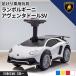 AIJYU TOYS игрушка-"самокат" пара .. высокое качество модель Lamborghini Aventador SV переворачивание предотвращение стопор имеется ребенок можно ехать игрушка день рождения подарок 
