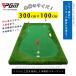 �p�^�[�}�b�g 3m �p�^�[���K �S���t�}�b�g �p�b�e�B���O�}�b�g ��^�}�b�g GOLF �������� ���������K ���K��� �l�H�� PGM  [GL006-310] �֘A�摜1
