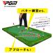 �p�^�[�}�b�g 3m �p�^�[���K �S���t�}�b�g �p�b�e�B���O�}�b�g ��^�}�b�g GOLF �������� ���������K ���K��� �l�H�� PGM  [GL006-310] �֘A�摜2