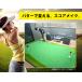 �p�^�[�}�b�g 3m �p�^�[���K �S���t�}�b�g �p�b�e�B���O�}�b�g ��^�}�b�g GOLF �������� ���������K ���K��� �l�H�� PGM  [GL006-310] �֘A�摜5