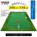 �p�^�[�}�b�g 3m �p�^�[���K �S���t�}�b�g �p�b�e�B���O�}�b�g ��^�}�b�g GOLF �������� ���������K ���K��� �l�H�� PGM  [GL006-315] �֘A�摜1
