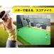 �p�^�[�}�b�g 3m �p�^�[���K �S���t�}�b�g �p�b�e�B���O�}�b�g ��^�}�b�g GOLF �������� ���������K ���K��� �l�H�� PGM  [GL006-315] �֘A�摜5