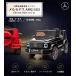 AIJYU TOYS �d����p���W�R�� �x���c AMG G63 ��p�ߋ� �d�� �q�� ���� �������� �a���� �v���[���g �j�̎q ���̎q �֘A�摜1