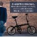 �m�[�p���N �܂肽���ݎ��]�� 16�C���` �y�� �V���O���M�A LED���C�g �_�C������ �R���p�N�g �~�j�x�� �h�� �ЊQ AIJYU CYCLE [TS-16np] �֘A�摜2