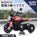  new commodity AIJYU TOYS electric toy for riding electric passenger use bike electric 3 wheel bike II toy for riding child can ride toy birthday present man girl [XZ-936]