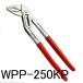 スリーピークス ウォーターポンププライヤー WPP-250KP 3.peaks