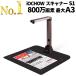  stand scanner scanner - paper . camera A3 book scanner document USB non destruction . self .800 ten thousand pixels OCR function WINDOWS