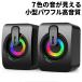  динамик twin PC персональный компьютер раздельный PC динамик высококачественный звук USB персональный компьютер для динамик телевизор двойной Surround звук 