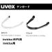 22-23 uvex Uvex invictus chin guard 569401