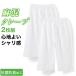  flax . crepe men's underpants like Bermuda shorts 2 pieces set men's spring summer underwear underwear inner anti-bacterial deodorization gentleman man cotton . long bread short pants under 