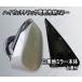S500P S510P �n�C�[�b�g�g���b�N�d���i�[�~���[  ���f�n�~���[  �E�C���J�[�~���[�@�d���~���[  �n�C�[�b�g�W�����{�@SKILL