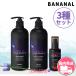 BANANAL banana ru доставка внутри страны можно выбрать 3 вида комплект пуховка .-mdo волосы шампунь 500ml + уход 500ml + эссенция для волос 100ml уход за волосами .. аромат Корея 