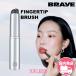 BRAYE Bray стандартный товар обращение магазин доставка внутри страны палец chip силикон щетка .. вода минут чувство мягкий щетка me-k выше Корея cosme 