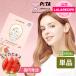 LALARECIPE公式 マスクパック 国内発送 単品1枚 VEGAN ララレシピ グロウフェイスモイスチャーマスク 23g Glow Face Moisture Mask 韓国コスメ