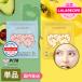 LALARECIPE公式 国内発送 選べる単品1枚 VEGAN ララレシピ マスクにデザインをハートゴーグル シートマスク 7g ブライトニング / モイスチャー 韓国コスメ