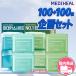 MEDIHEAL квадратное накладка план комплект корпус 100 листов +lifi-ru100 листов усилитель накладка тонер накладка косметика клей выше 