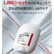MEDIPEEL�y���K�i�����X ���������zGIFT�t ���f�B�s�[�� �l�b�N�X�e�B�b�N NEW�v���~�A��2.0 �y�v�`�h �i�C�e1000�V���b�g ��̃L�� �� ���t�e�B���O �؍� �֘A�摜2