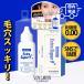 MEDIPEELmetipi-ru стандартный товар обращение магазин extra super 9 плюс 3X 50ml+ нос уход сиденье 30 листов имеется черный head удаление угол штекер шерсть дыра кожа жир уход носовые волосы дыра 