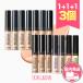  The sem concealer immediately domestic sending is possible to choose 1+1+1 3 piece set all 14 color cover pa-fe comb .n chip THE SAEM Cover Concealer Korea cosme 