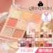 UNLEASHIA 即日国内発送 アンリシア グリッター ペディア アイシャドウパレット6.6g 全7カラー Glitterpedia Eye Palette 韓国コスメ