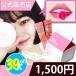 【お得セット】[G9SKIN/G9スキン] White In Whipping Cream + My Lip Tint Pack / ホワイトインホイッピングクリーム 50g + マイリップティントパック 15g 美白