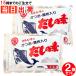 �}���V�} �����̑f �Ɩ��p 500g x2�� ���� ���z���肾���̑f ���p���