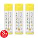 �v���n�[�u EM ���ϐ� 120ml 3�{�Z�b�g �v���|���X �c�{�N�T EM�� �q���� ������ ���� �ێ� PROHERB �v���n�[�u���ϕi