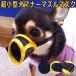  собака намордник правила поведения маска mazru0 номер размер чихуахуа маленький размер собака защита воспитание кусание есть 