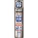 �u�e�i���b�N ���ۍR�ۃX�v���[(180mL)[�u�e�i���b�N]