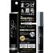 [ почтовая доставка бесплатная доставка ] gran fixer I z wise klieita-8ml [re Noah * Japan ]