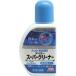  asahi .. I mi- супер очиститель 35ml[Aime( I mi-)]