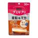 [ почтовая доставка бесплатная доставка ]UHAgmi supplement цинк & мака 30 день минут 60 шарик [UHA тест . сахар ]