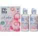 boshu ром re новый цвет 120ml× 2 шт линзы с футляром [boshu ром Japan ]