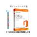 Office 2016 Professional Plus word Excel out look Pro duct key regular version .. license Japanese cash on delivery un- possible *