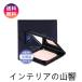  Shiseido kre*do* Poe Beaute poodle compact feed n shell face powder puff attaching face color CPB regular goods 