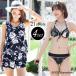  купальный костюм женский бикини body type покрытие купальный костюм танкини купальный костюм 4 позиций комплект большой размер взрослый женщина мама купальный костюм чёрный белый лето море бассейн 