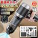 �y49800PA�z�R�[�h���X�|���@ �n���f�B�N���[�i�[ ���͋z�� 6000mAh �u���V���X���[�^�[ HEPA�t�B���^�[ �c�ʕ\�� LED���C�g�Ɩ� �n���h�|���@ �ԓ��|���@