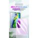 iPad �����K���X�t�B���� �u���[���C�g�J�b�g ipad �ی�t�B���� �t���ی� iPad ��11���� A16�Ή� Air 2024 11�C���` Air M3 M2 ��10���� 10.2 10.9 9.7 mini6 �֘A�摜2