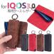 IQOS3 ケース アイコス3マルチ ケース  IQOS3 専用ケース MULTI 新型 カバー カラビナ付き  たばこ PUレザー シンプル おしゃれ マグネット レディース メンズ