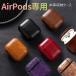  ликвидация запасов AirPodsPro кейс кожа Apple AirPods покрытие PU кожа бизнес стиль воздушный poz для кейс kalabina имеется 