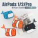  ликвидация запасов Airpods Pro кейс модный Airpods 1/2 кейс силиконовый чехол мягкий Airpods Pro покрытие симпатичный 