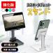  smartphone stand desk tablet stand ipad folding type angle adjustment possibility thin type mobile mobile stand stylish carrying iphone stand I ho n stand 