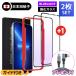 iphone17 �K���X�t�B���� 2���Z�b�g �K�C�h�t�� �u���[���C�g�J�b�g iPhone17 Air Pro Max iPhone16e Plus iphone15 i14 13 �K���X�t�B���� �t�B���� �d�x9H