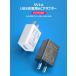 USB�[�d�� 5V1A AC�A�_�v�^�[ PSE�F�� �X�}�[�g�E�H�b�` ��d�� ���^ �R���p�N�g �y�� USB�A�_�v�^�[ �R���Z���g �[�d�A�_�v�^�[ �ƒ�p �o�� �����^�ѕ֗� �֘A�摜2
